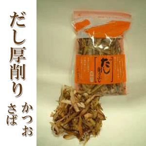 だし用厚削りぶし　150g