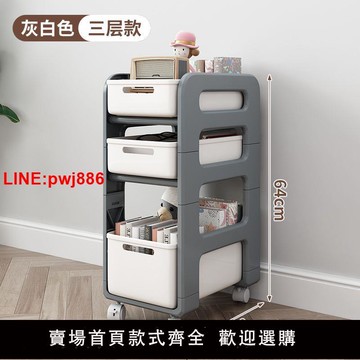 {台灣公司 可開發票}桌下置物架學生書本收納辦公室包包書本收納置物架桌下移動小推車