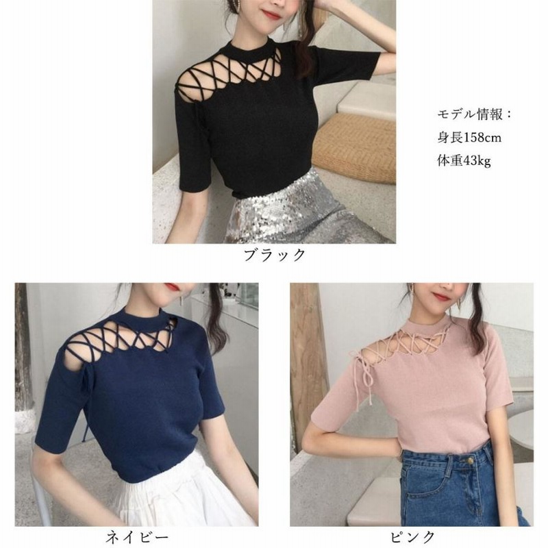 半袖 ニット トップス レディース 春ニット サマーニット レース 