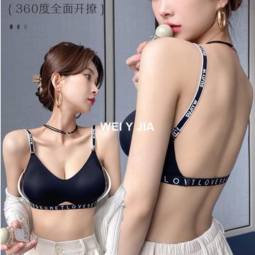 【唯家】反重力提拉 防下垂 外擴 美背內衣 小胸內衣 小胸顯大 爆乳內衣 無鋼圈內衣 運動內衣 字母肩帶 聚攏內衣