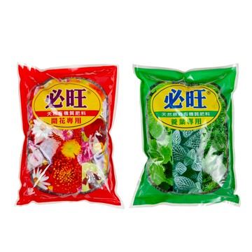 【蔬菜工坊】必旺有機質肥料800克 (5包/組) 必旺養葉肥 必旺開花肥 基礎肥 養葉肥 開花肥 瓜果肥 作物更時期肥料 營養肥料必旺葉肥