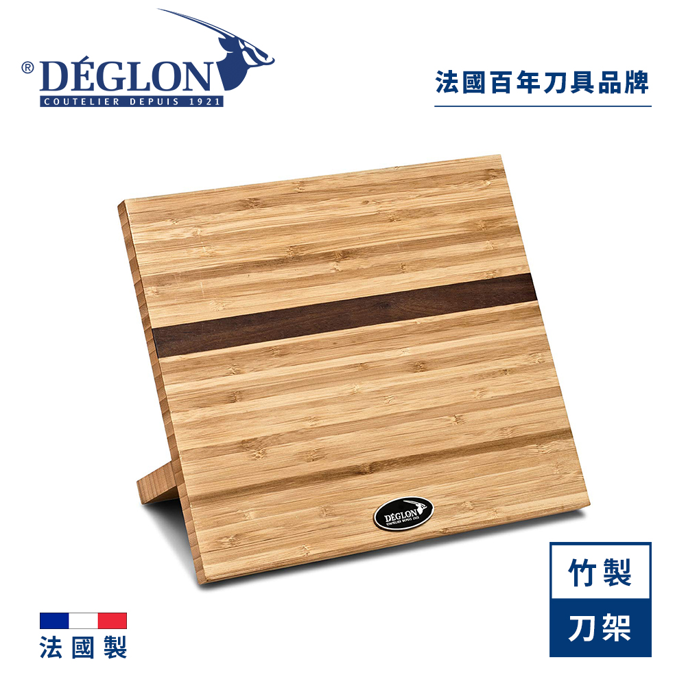 法國 DEGLON 竹面磁吸式Y型刀架