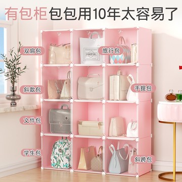裝包包收納架落地式放包包的收納柜掛袋整理柜網紅創意多功能神器