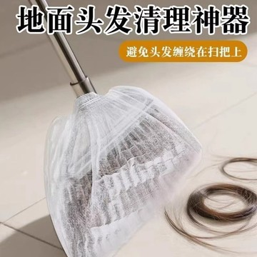 🔥臺灣出貨12H🔥一次性掃把除塵套地面毛髮清理神器縫隙清潔靜電除塵撣子掃灰頭髮
