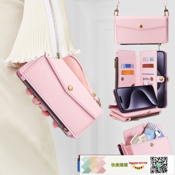 適用蘋果AIR斜挎肩帶皮套16PRO多功能手機套14插卡15錢包保護殼17