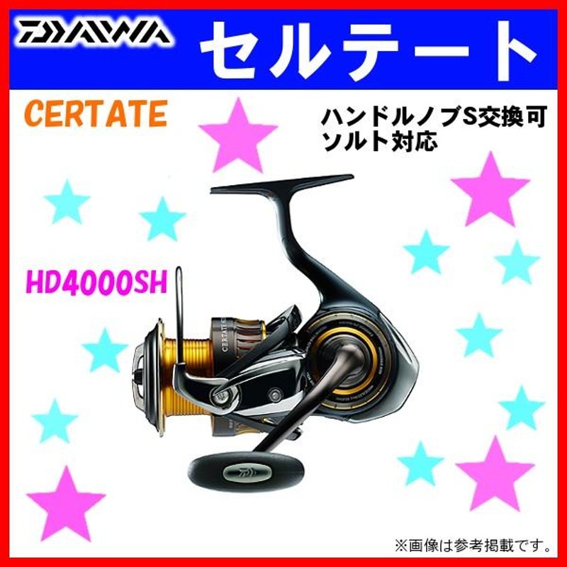 一部送料無料 ダイワ 16 セルテート HD4000SH スピニングリール *6 ! | LINEショッピング