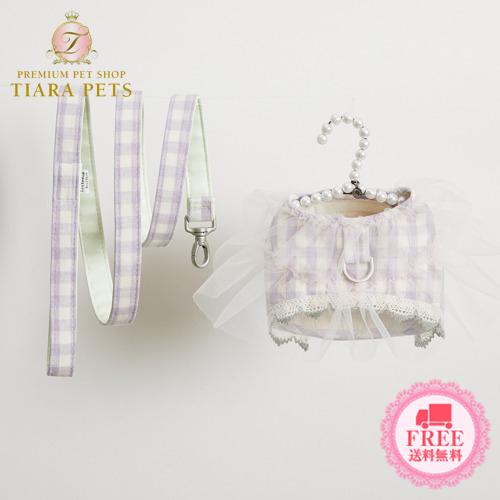 ルイスドッグ louisdog Lilac Cape Harness Set 小型犬 犬用 セレブ