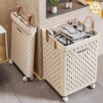 【摺疊省空間】髒衣籃 髒衣簍 收納筐 洗衣籃 衛生間收納 浴室置物 可摺疊設計 透氣網面 便攜提手 家用宿舍必備