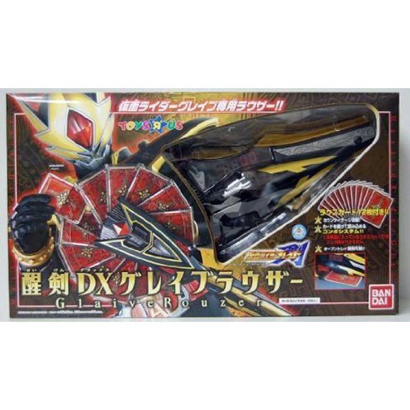 仮面ライダーブレイド トイザらス限定 醒剣DXグレイブラウザー