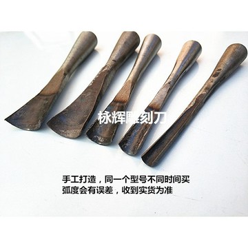 好物下殺價 東陽特圓雕刻刀具手工刀木雕刀木工雕花刀鑿雕刻刀半圓打坯加圓刀沒磨限定 手工木刻刀 木鵰刀 鵰刻筆刀 鵰刻刀組