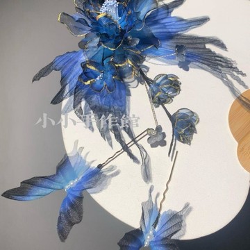 【蜜糖の髮飾】臺灣出貨【暗夜蝶】古風深藍色漸變精緻仙氣燙花髮飾深色唐風百搭中式配飾