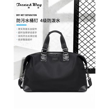 旅行包男出差旅游牛津紡大容量手提短途行李包運動休閑健身包女潮