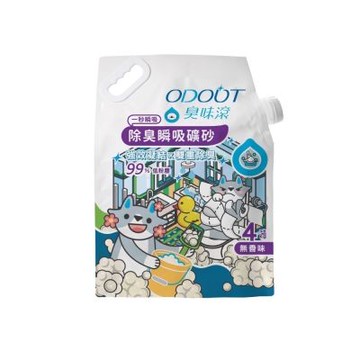 ODOUT臭味滾-無香除臭瞬吸礦砂 4KG (A5026) x 4入組★