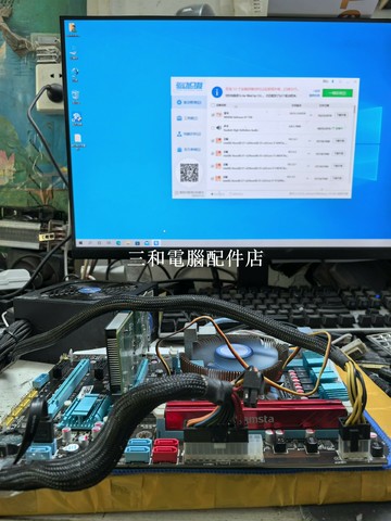 雙為 X79 大板 拆機 超高性價比 ST-E5M-2011.V2.1 含 CPU E5-4640V【三和電腦配件店】