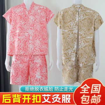 臺灣倉🙌8H出🔥【耐用美觀】一次性艾灸服前後開衫男女士美容院開背理療按摩服開扣蒸專用服