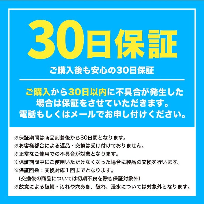 電磁波防止シール 3枚セット スマホ 電子レンジ おすすめ 携帯 携帯