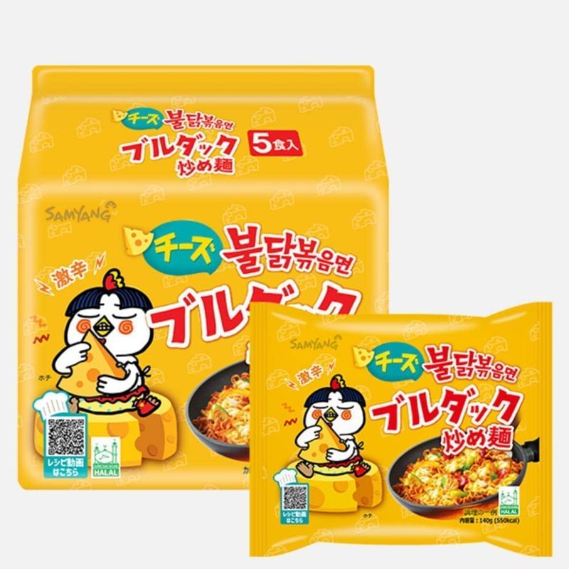 Cheese 5袋 チーズ 並行輸入品