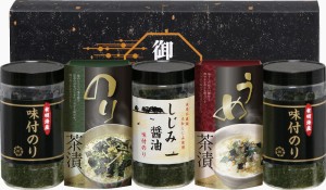 ラッピング･送料無料 有明海産 ＆ しじみ醤油味付のり・お茶漬け詰合せ LLS-20 有明海産 味付のり うめ茶漬 のり茶漬　おすすめ 人気