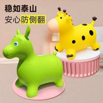臺灣-出貨🔥【新款熱銷】兒童玩具充氣跳跳馬坐騎加大加厚充氣馬騎馬小孩音樂寶寶跳跳小鹿 EBGS