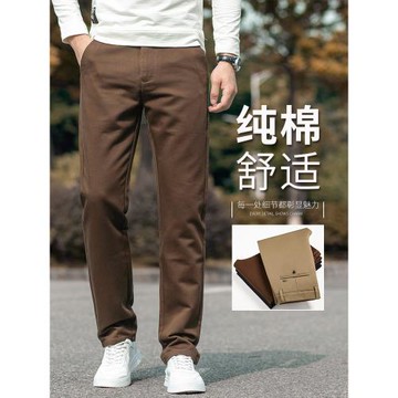 高端咖啡色男士休閑褲2025新款商務純棉褲子男直筒寬松春秋款男褲