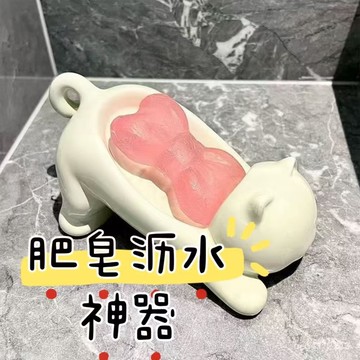台灣24h🐏肥皂盒 卡通貓咪肥皂盒 浴室香皂盒 肥皂置物架 洗漱臺瀝水盒 創意浴室衛生間香皂瀝水架瀝水肥皂盒卡通可愛家用