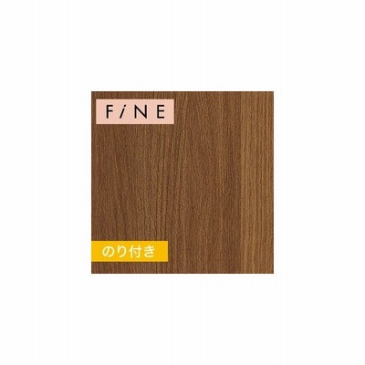 壁紙 クロス のり無し サンゲツ ファイン 不燃認定 木目調 Fe6844 19 21 Fe6844 N 通販 Lineポイント最大get Lineショッピング