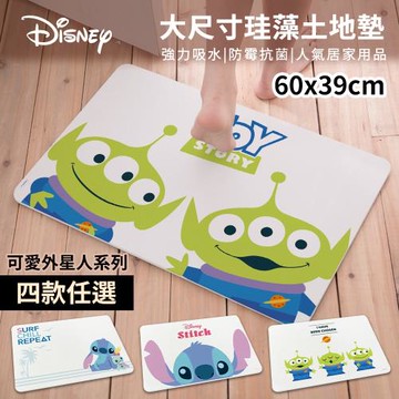 網狐家居-迪士尼Disney 外星人系列 珪藻土超吸水地墊 60x39x0.9cm 正版授權[現貨] 史迪奇/三眼怪