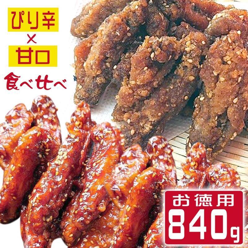 福岡名物『とりいち』の手羽スティック食べ比べセット 手羽中 唐揚げ 冷凍 からあげ 送料無料 冷たい 鶏 レンジ 温める…