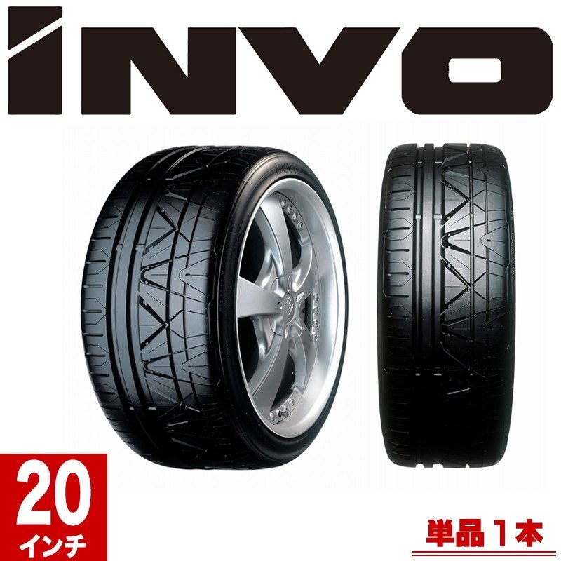 業界No.1 255 35ZR20 20インチ 4本 インボ インヴォ サマータイヤ ニットー NITTO INVO