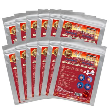 金牌 遠紅外線葡萄糖胺舒緩超大精油貼布(量販包) 10入組(加贈2包)
