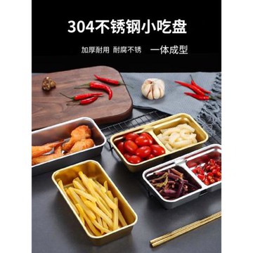 304不銹鋼韓式調料盒醬料碟小吃盤金色雙格烤盤幼兒圓餐盤水果盤