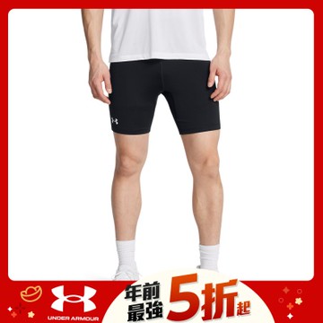 【UNDER ARMOUR】UA 男 Launch 緊身短褲_1387011-001