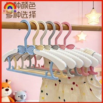 💓寶媽必備💓兒童衣架 寶寶衣架 小朋友衣架 兒童衣帽架兒童衣架可伸縮多功能加厚不連掛寶寶防滑專用小孩晾衣架新F8