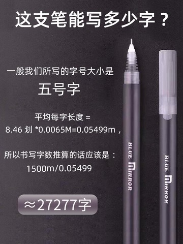 白雪巨能寫直液式走珠筆4倍大容量學生用中性筆黑色考試刷題專用速干筆0.5mm針管頭黑筆辦公簽字文具用品批發