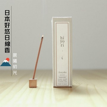 〔本野有限公司〕日本好悠日線香20入/盒(晨曦初光) -2入