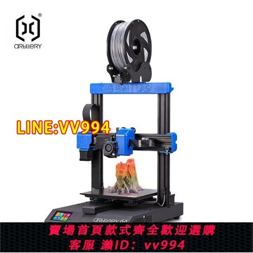 可打統編 小天才3d打印機多功能家用高精度3d立體打印機 創想 快速定制diy