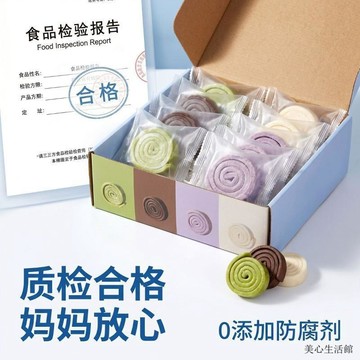爆款💥熱賣【最新日期】黑巧嚼嚼卷健康零食寢室辦公室桌上小零食黑巧克力絲滑濃郁限定
