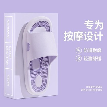 臺灣出貨  室內拖 按摩拖鞋女夏涼拖鞋家用室內足療穴位腳底按摩拖鞋防滑浴室拖鞋男