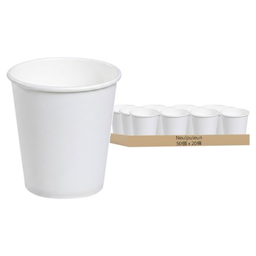 無印刷紙杯 210ml  50件  20條