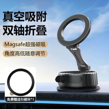 真空吸附折疊伸縮圓形底座汽車導航專用支架高端車載萬向專用支架