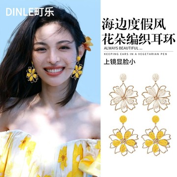 【臺灣出貨】夏日新款花朵編織耳環輕奢高級感誇張海邊度假風方圓臉顯臉小耳飾 ER5Q