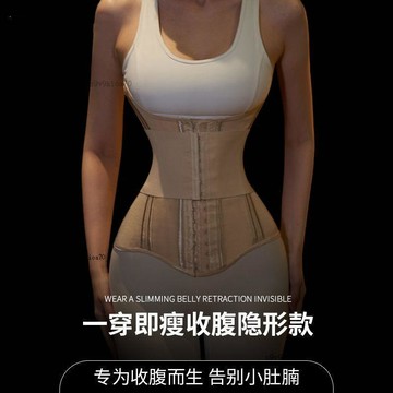 免運✨收腹帶束腰U型護腰帶女胸部上託產後收肚子薄款雙層運動塑身大碼130