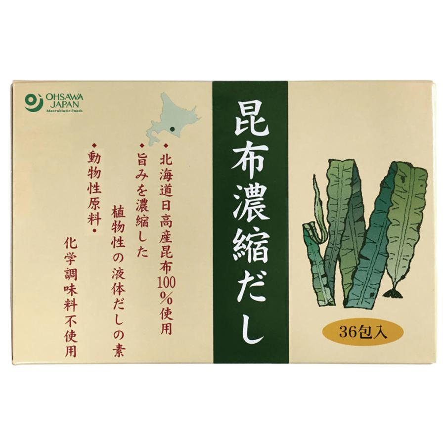 無添加だし・昆布濃縮だし（大）（5ｇ×36包） ×３箱( コンパクト便) 　オーサワジャパン