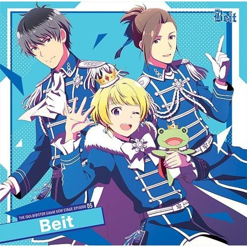 送料無料】[CD]/Beit [鷹城恭二 (CV: 梅原裕一郎)、ピエール (CV: 堀江 