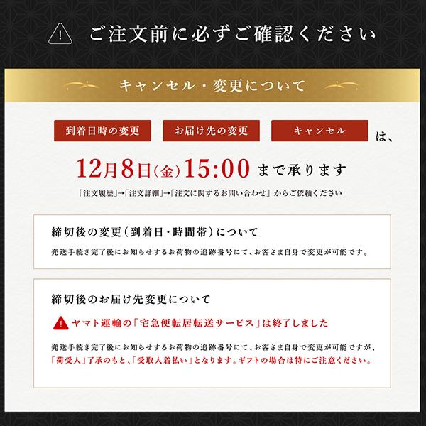 おせち 2024 おせち料理 和洋三段重 銀座花蝶プレミアム「彩楓」2人前 全39品   鯛茶漬けセット 2人前  予約