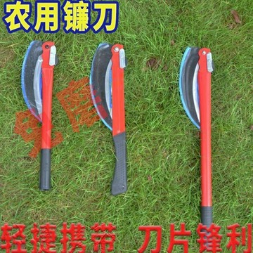 買滿99出貨臺灣熱賣 【鋒利免磨】錳鋼免磨折疊鐮刀 農用割草刀 草刀 大鐮刀 小鐮刀 便攜式鐮刀 割草神器