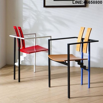 免運 開立發票 餐椅 洽談椅 沙發椅 設計款餐椅 拍攝椅 道具椅 孟菲斯椅子創意極簡高級感設計師北歐輕奢現代簡約餐椅