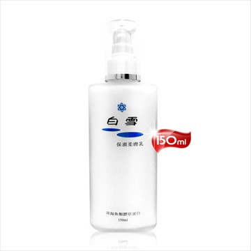 【美容考試可用】台灣白雪保濕柔膚乳-150mL [53889]
