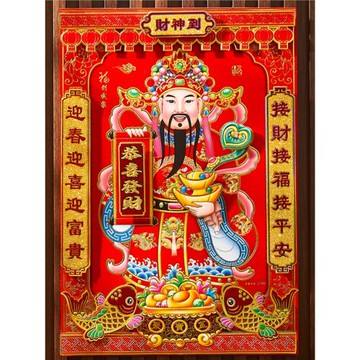2025新年春節立體財神爺財神到裝飾畫年畫門神門貼畫招財進寶畫像