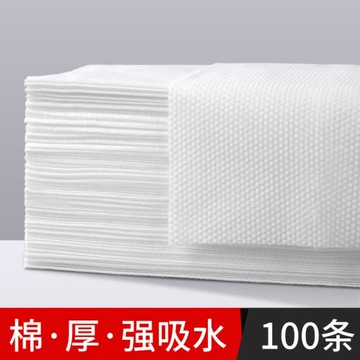 一次性毛巾吸水美容院美發店無紡布浴巾干酒店專用足療足浴擦腳巾